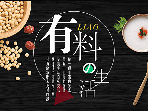 有味生活最新动态，学习变化激发自信与成就之光
