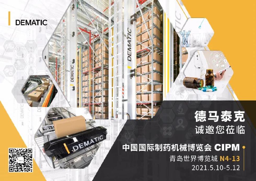 泰克玛最新进展，追溯发展脉络，探寻时代位置