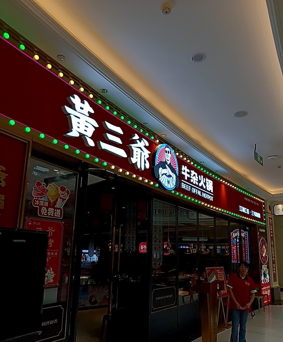 古钱币 第87页