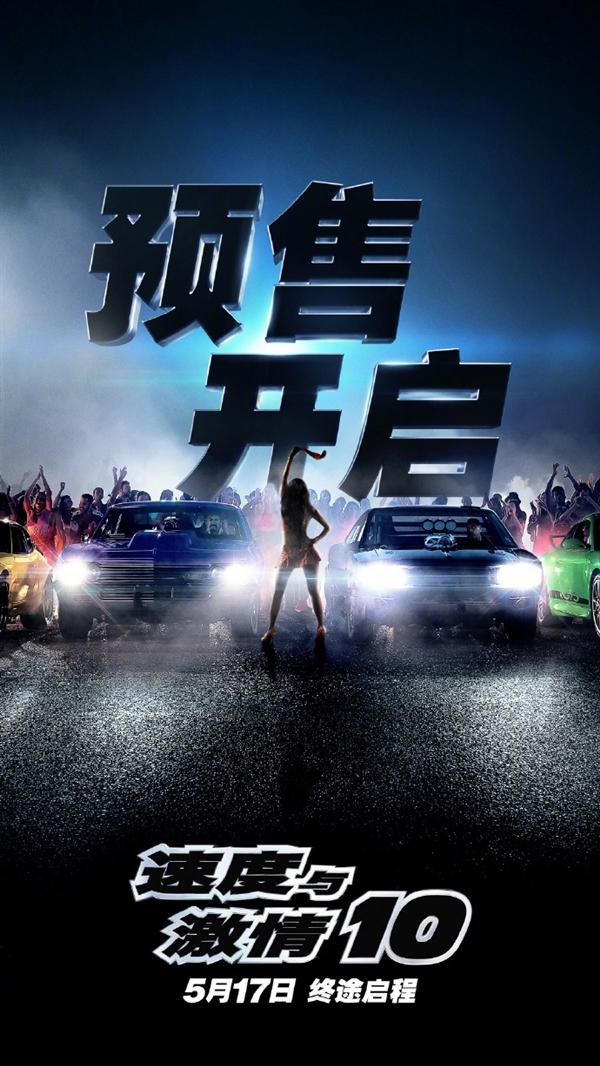 速度与激情六演员表，激情与心灵的碰撞之旅