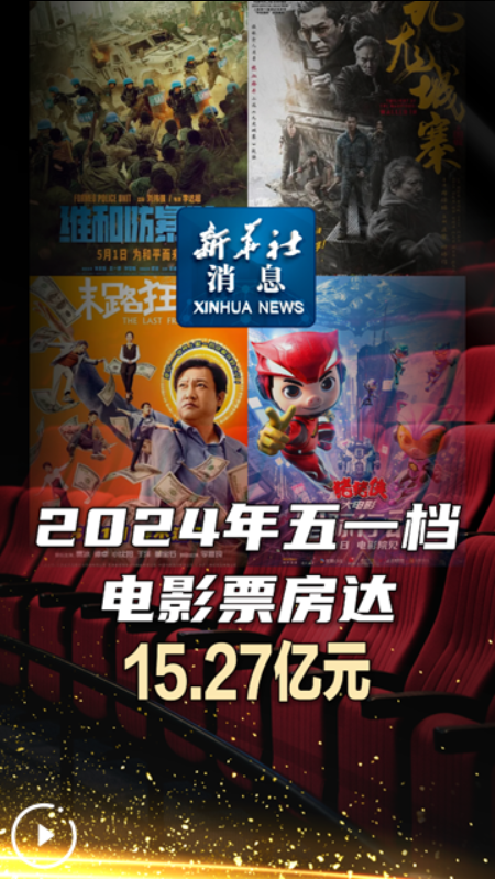 探索电影秘境，51看电影特色小巷小店之旅