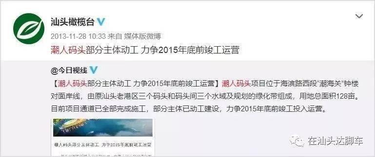 汕头潮人码头最新动态，巷弄中的独特魅力小店揭秘