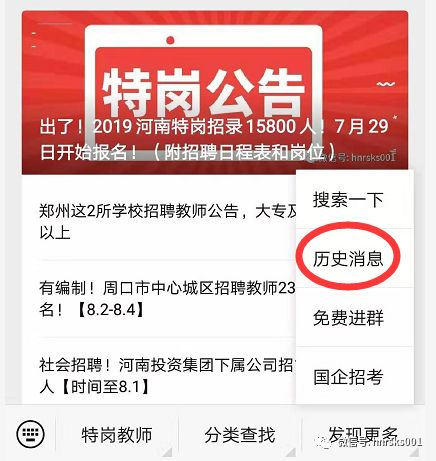 古钱币 第81页
