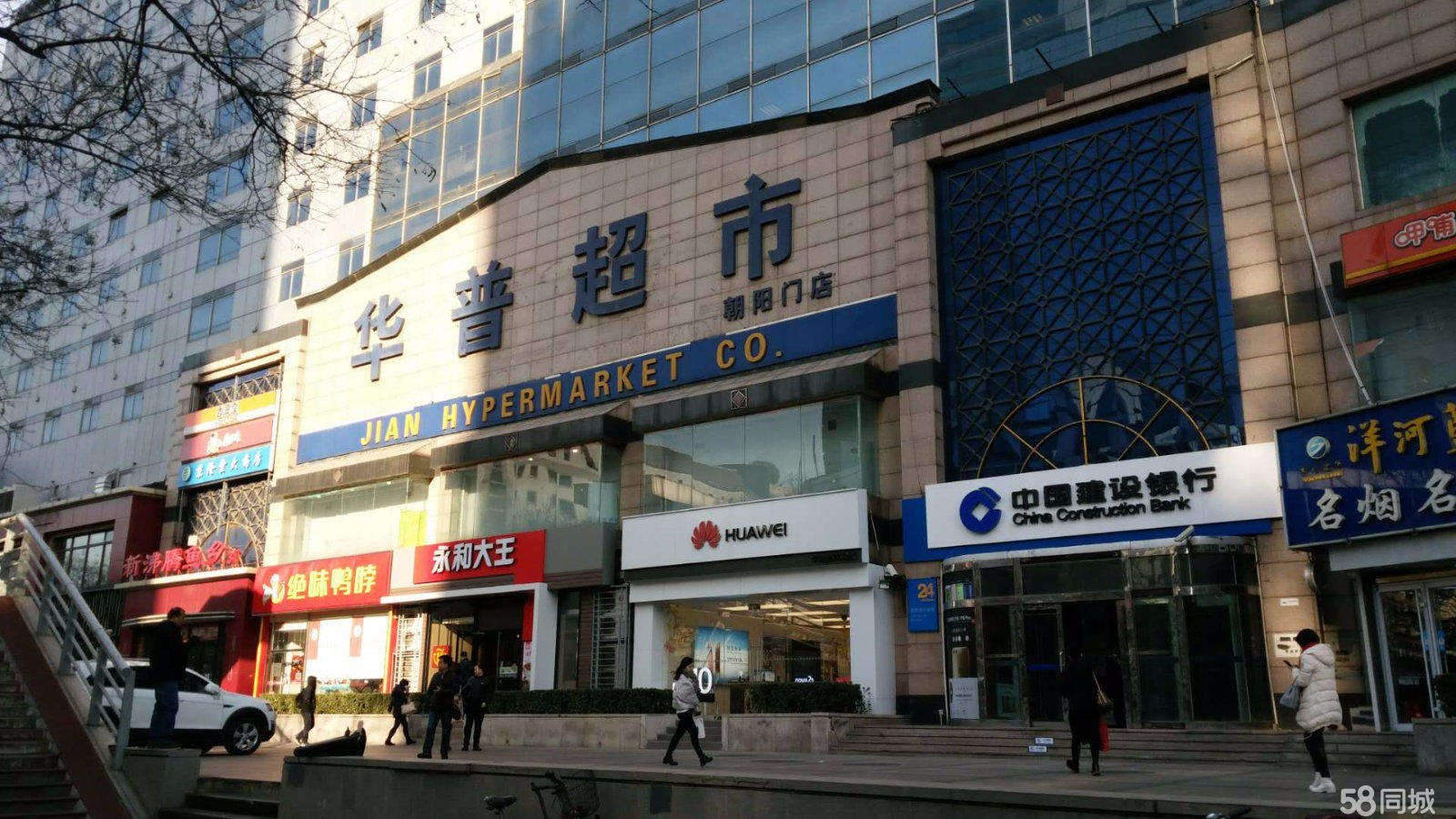 华普超市最新动态，学习变化，自信成就未来未来发展趋势展望