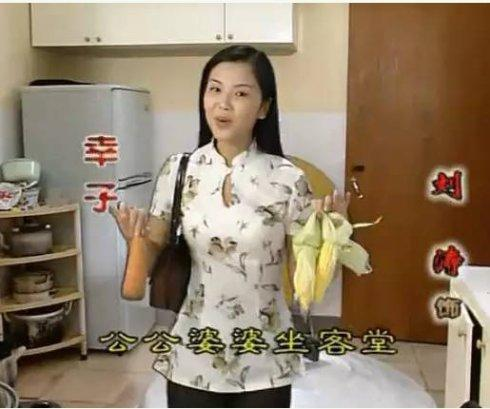 古玩 第76页