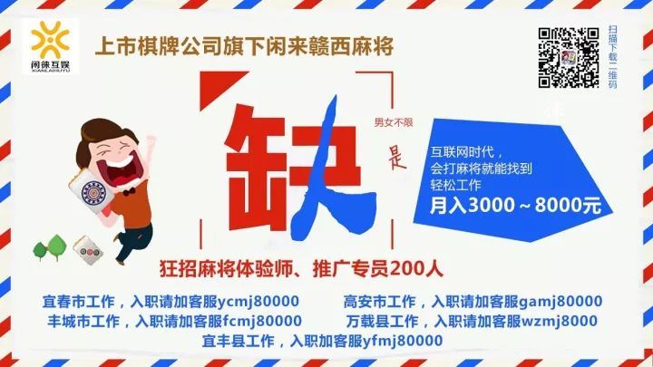 高安人才网最新招聘信息,城市温暖脉搏的体现