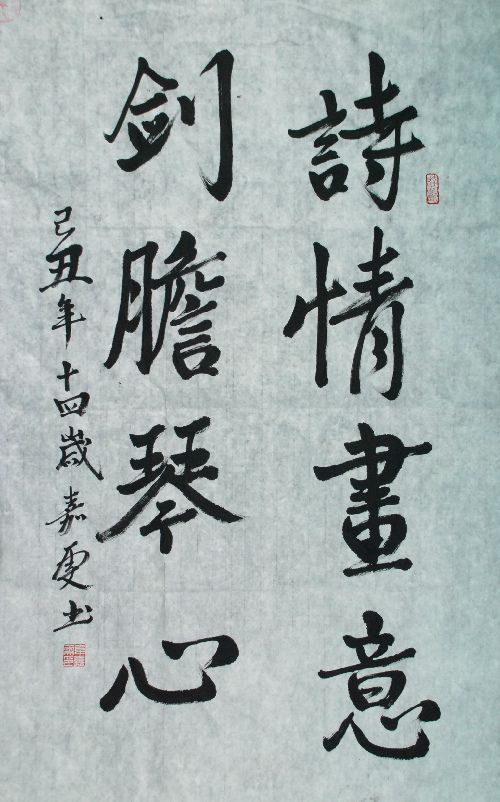 古玩 第68页