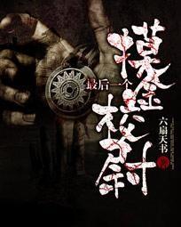 摸金校尉终极篇章，自然美景探险之旅启动