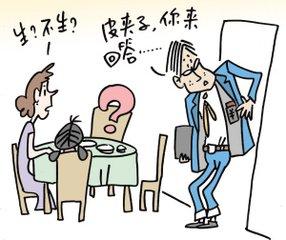 最新产假政策下的生活风景探寻，小巷独特小店之旅