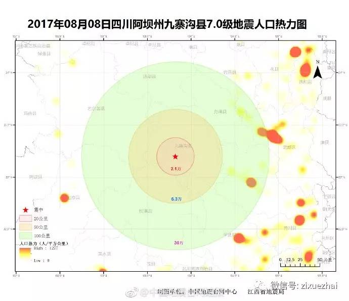 九寨沟伤亡情况最新通报，自然美景背后的挑战与旅行的深层意义