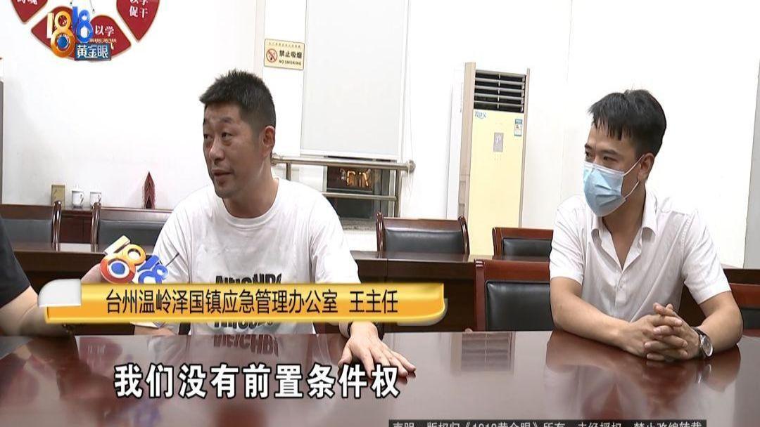 古玩 第64页