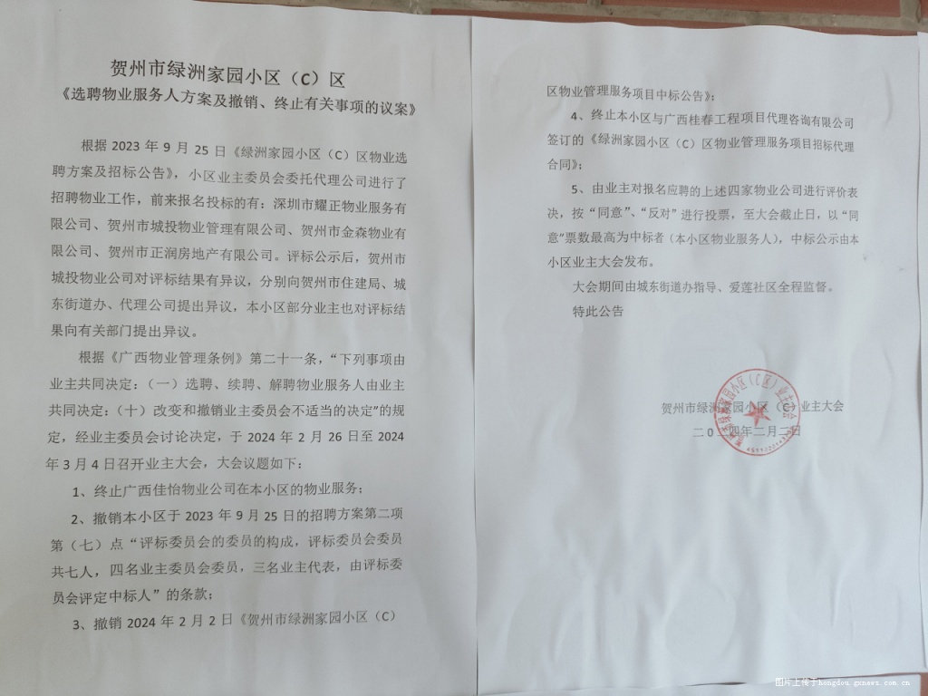 字画珠宝 第133页