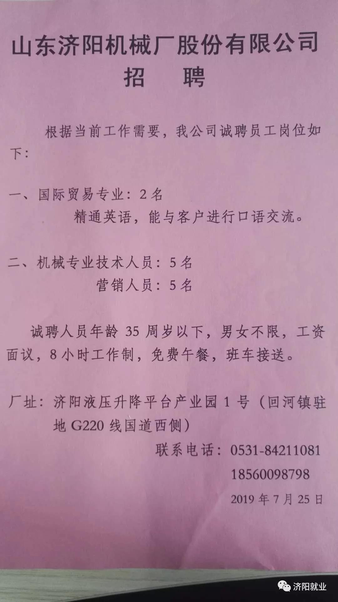 艺术品 第64页