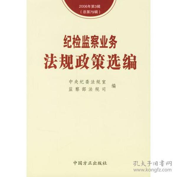 艺术品 第63页