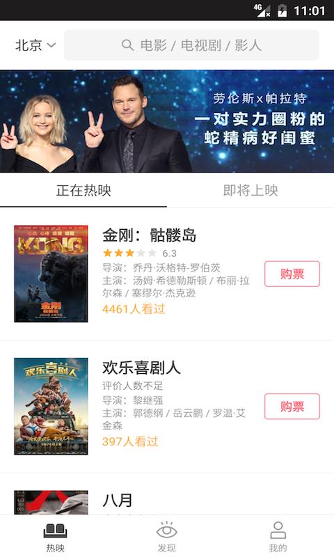 艺术品 第62页
