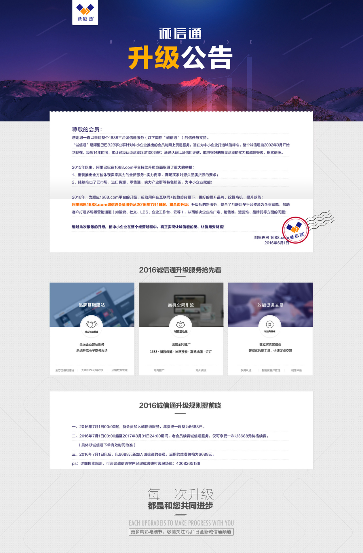 艺术品 第61页