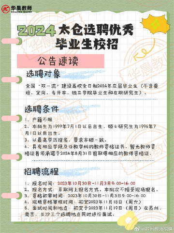 上仓最新招聘资讯，引领未来科技浪潮的产品介绍及求职机会