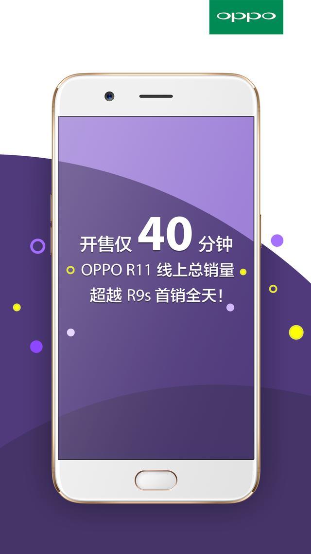 OPPO R9s系统最新迭代,科技与体验的新里程碑