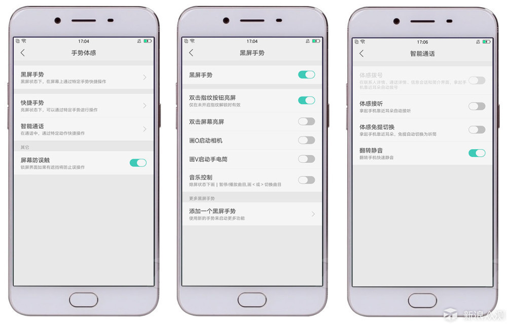 OPPO R9s系统最新迭代,科技与体验的新里程碑