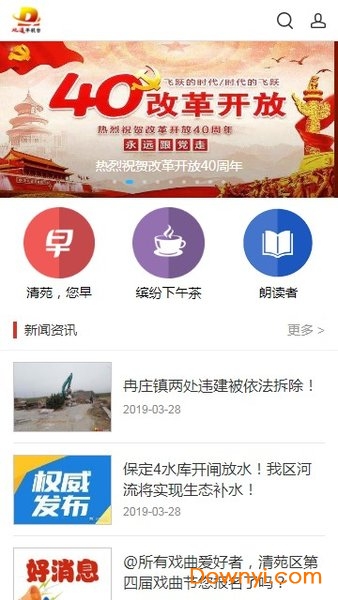 清苑最新资讯，自然美景之旅，探寻内心平静之道