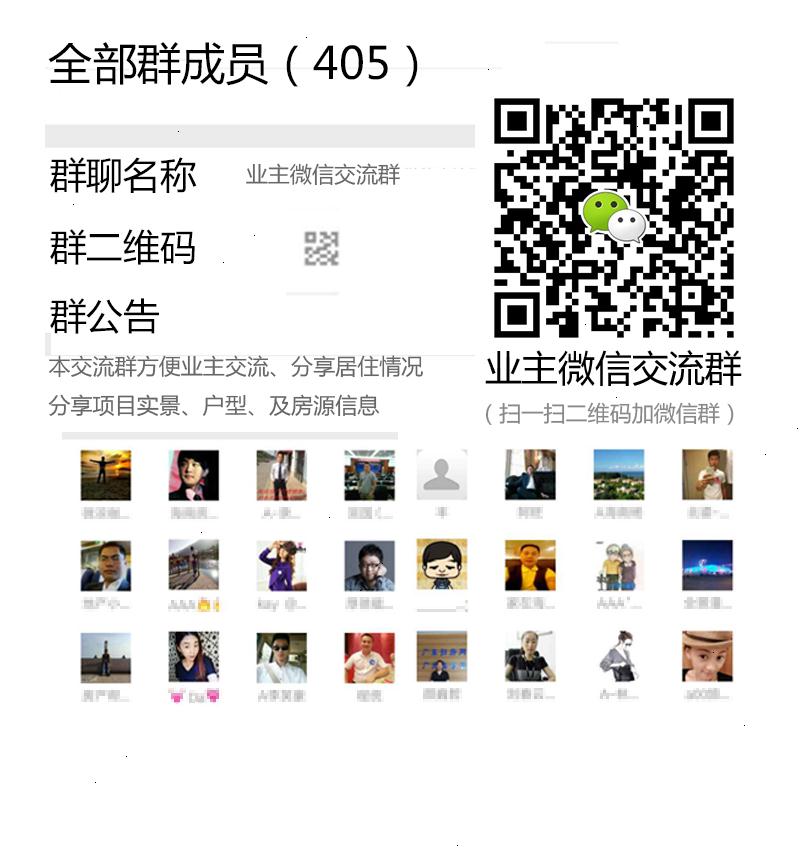 探索自然美景的治愈之旅最新微信群号分享！