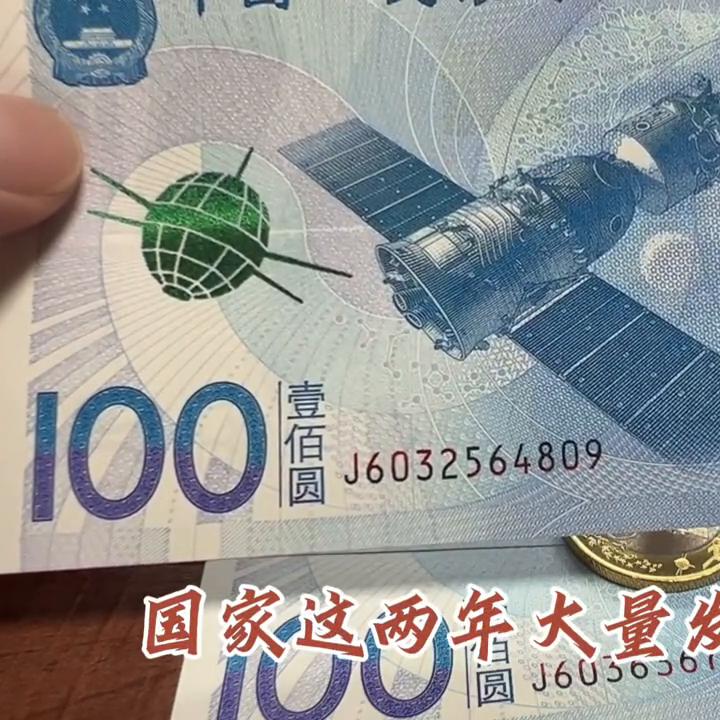 航天币最新动态与全方位指南，获取、使用与追踪航天币的详细步骤揭秘