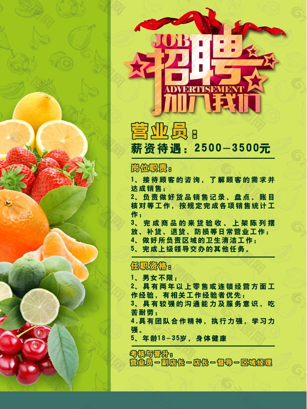 字画珠宝 第57页