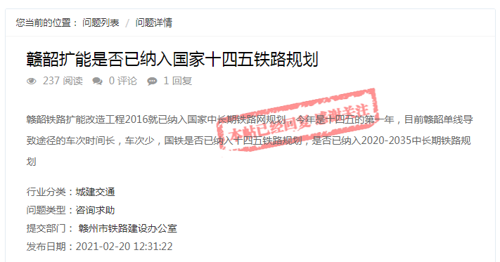 赣韶高铁最新动态详解，最新进展与步骤指南