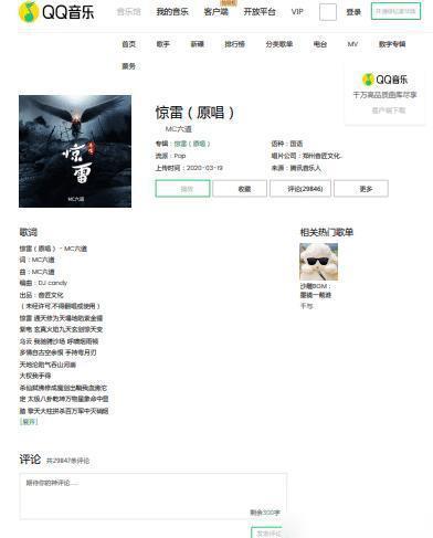 艺术品 第50页