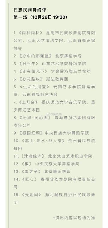 艺术品 第49页