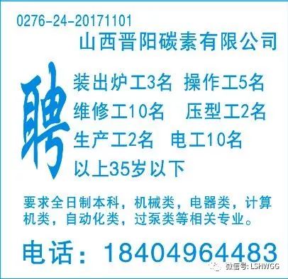 字画珠宝 第50页