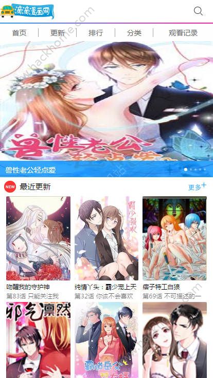 滴滴动漫，数字时代的动漫新纪元探索