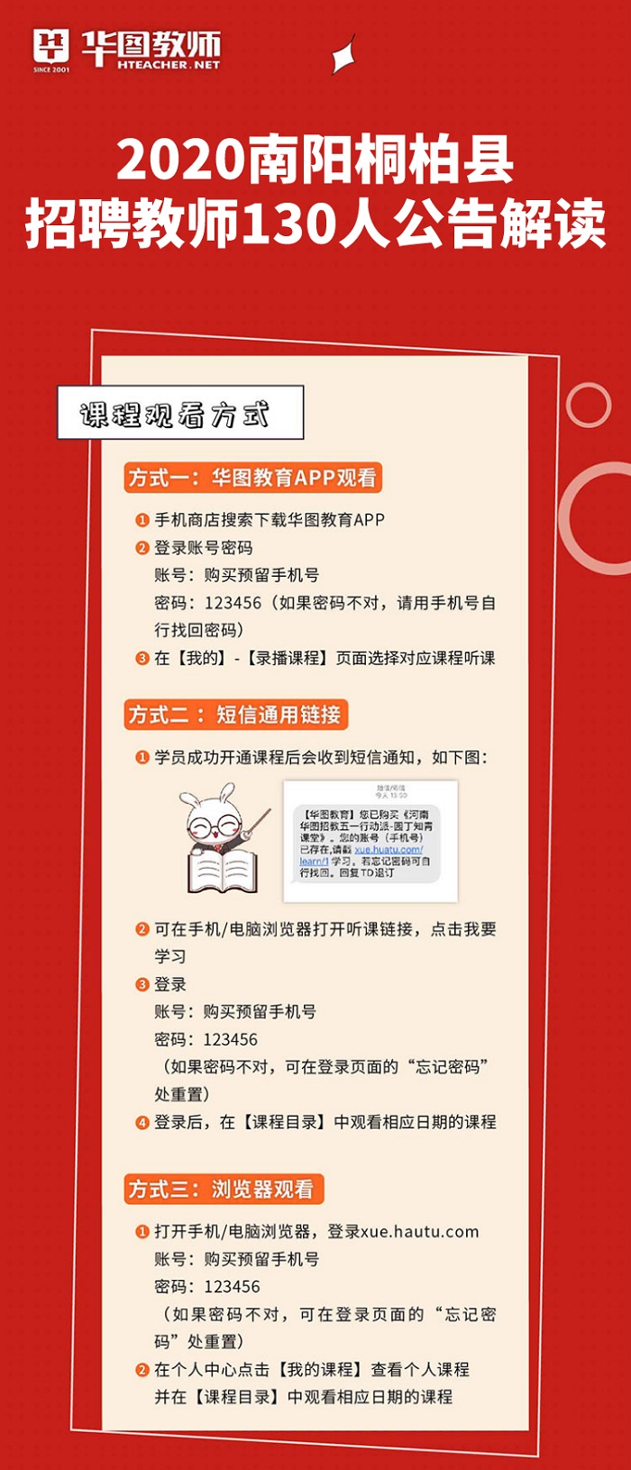 桐柏本地最新招聘信息及小巷深处的特色小店探索！