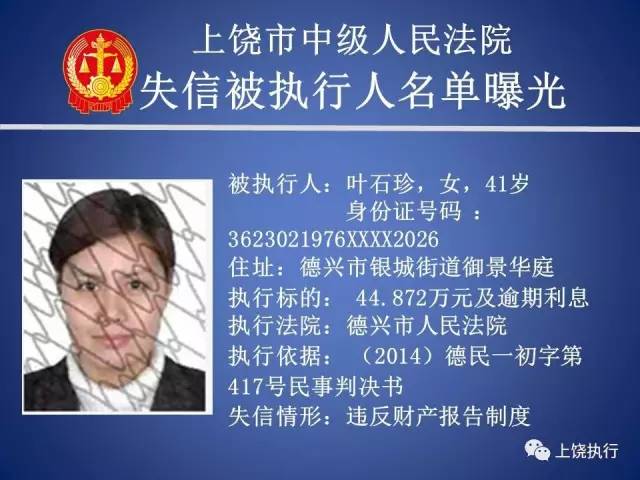 字画珠宝 第48页