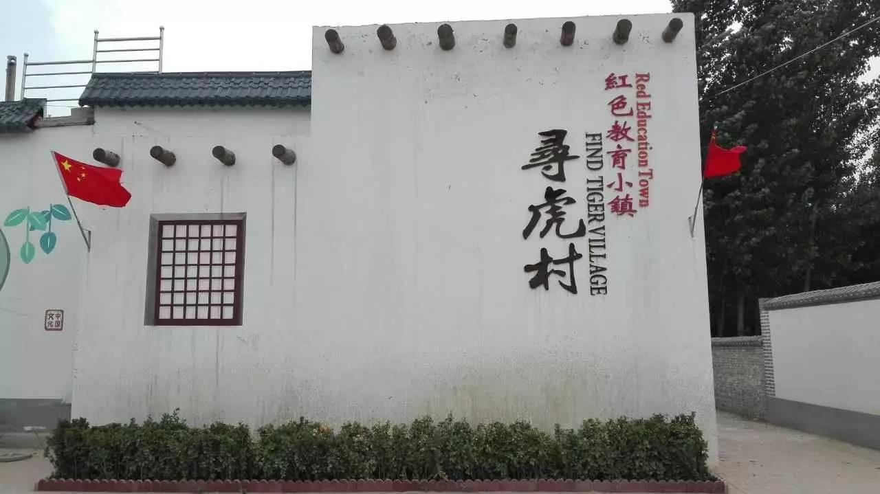 巨鹿寻虎村最新规划，探索自然美景的旅程