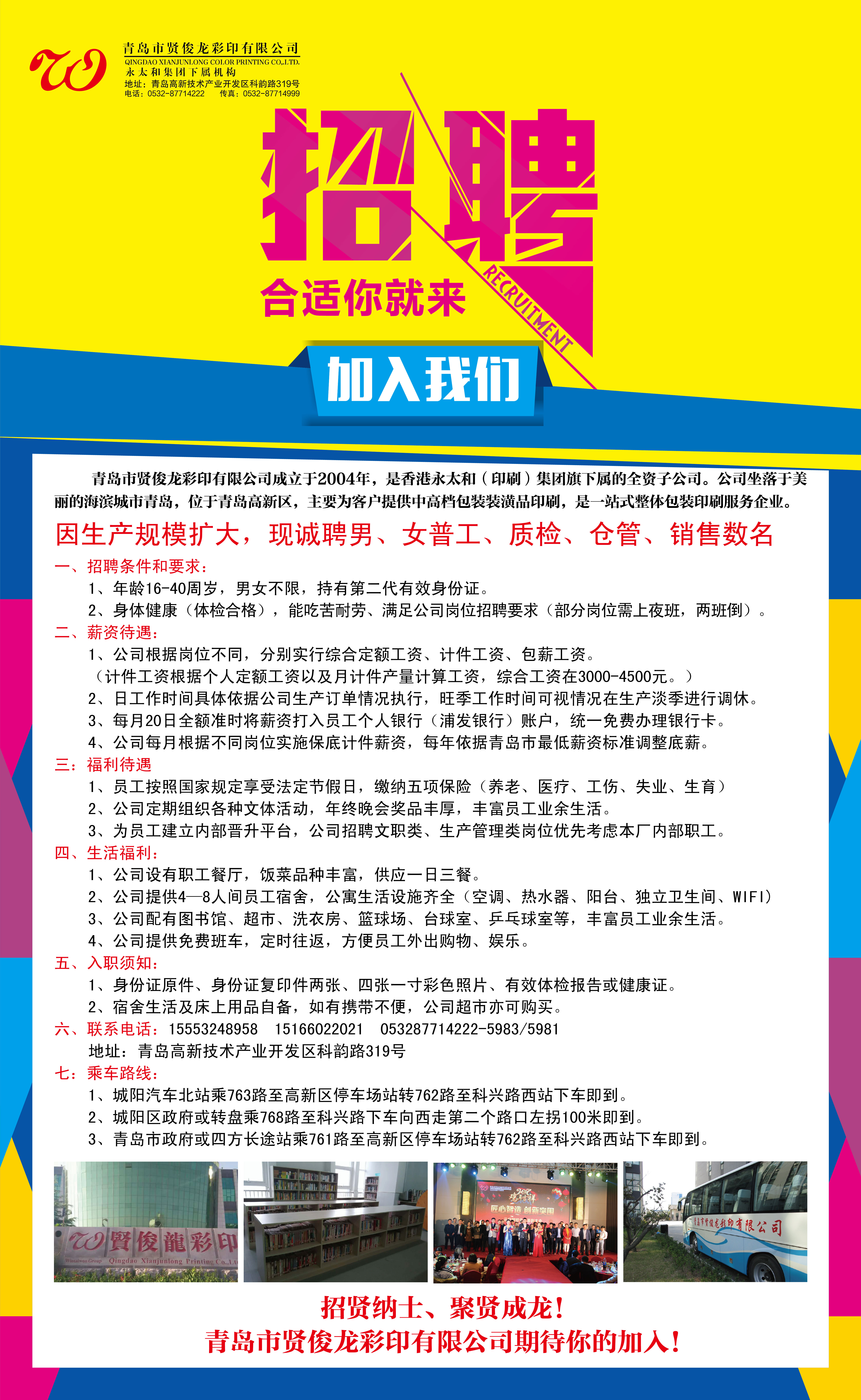 内乡在线最新招聘信息，求职全步骤指南及岗位更新速递