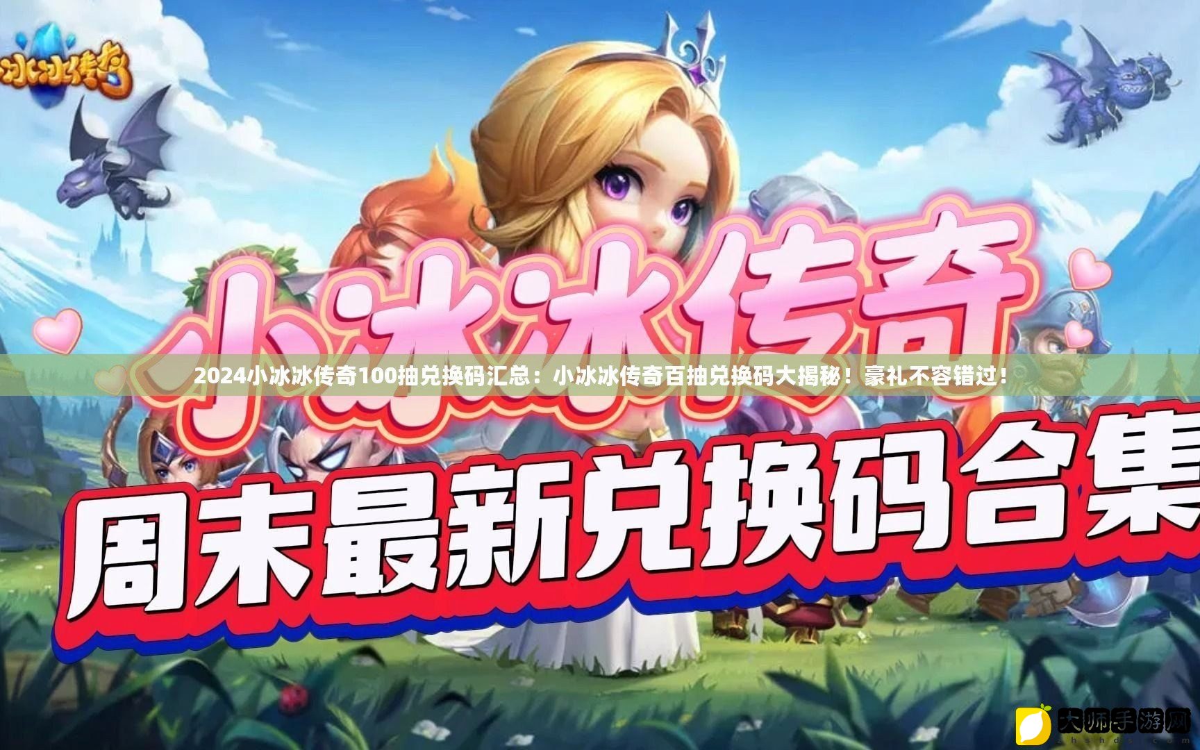 字画珠宝 第46页