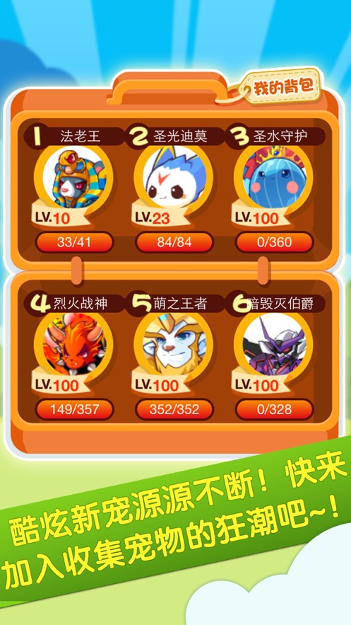 掌上洛克最新版下载，探索洛克的奇幻世界触手可及
