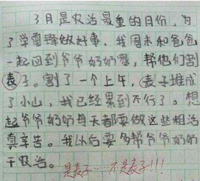 古玩 第27页