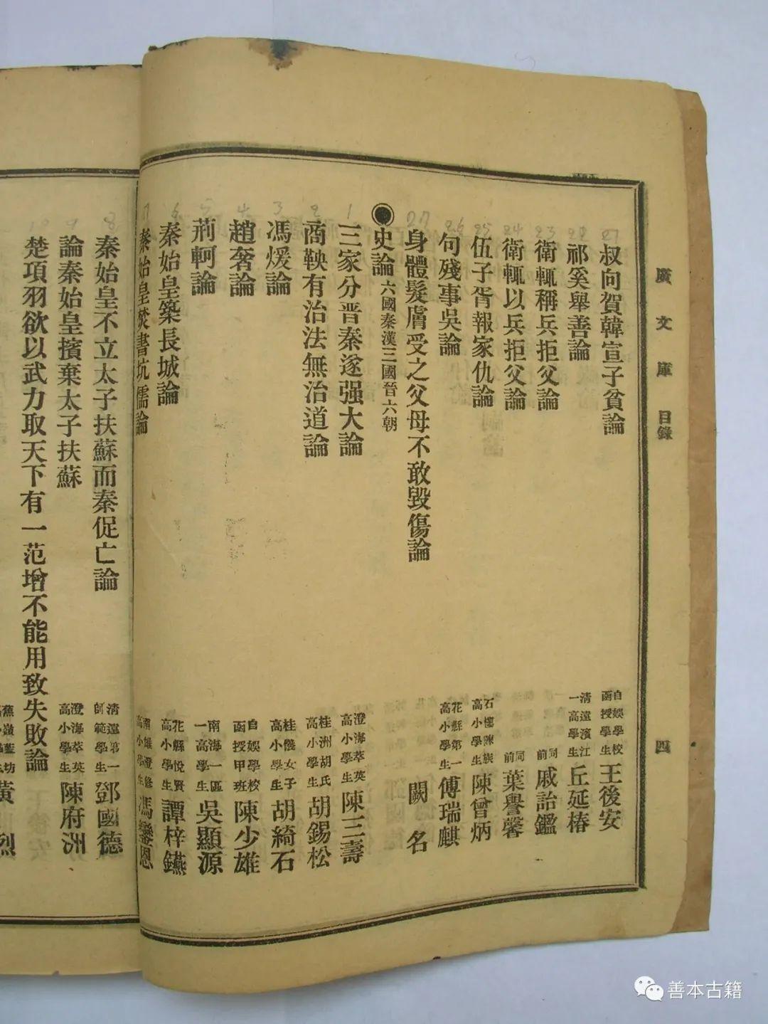 合浦小学最新招生，小巷深处的特色教育宝藏启航
