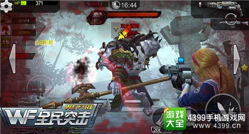 Boss空降突袭，职场风云掀起，最新章节抢先看