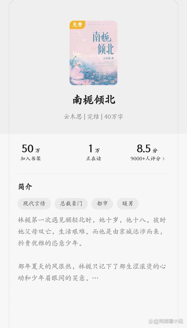 楚北城与尹南方的自然探索之旅，内心平静的奇妙追寻