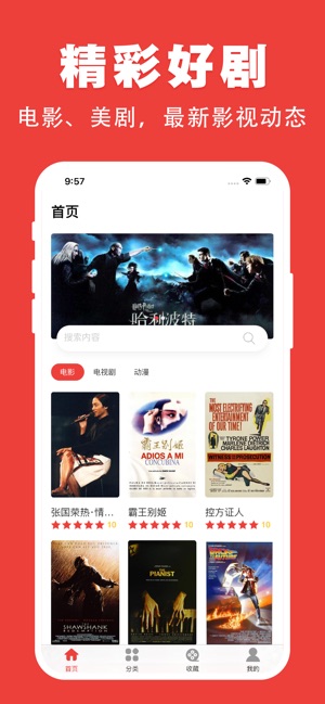 天天影视最新网址，带你畅游影视世界的门户