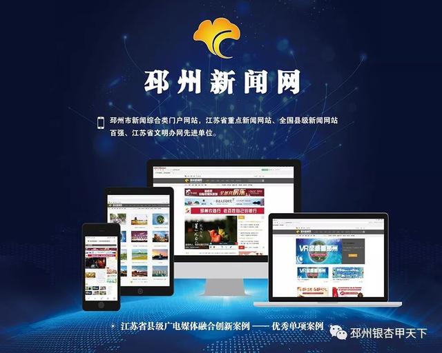 邳州论坛最新动态及参与指南，如何发挥影响力？