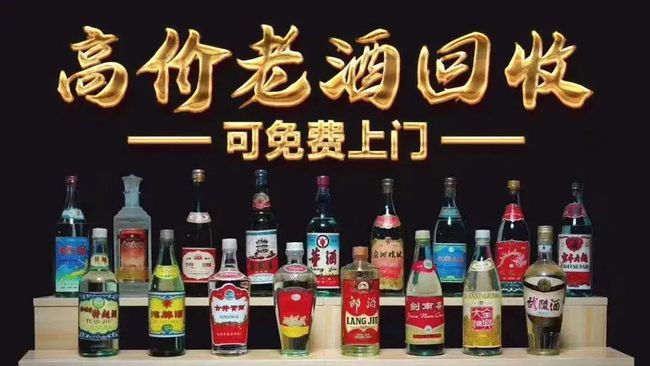 老酒收藏最新动态，与自然美景的邂逅，探寻内心宁静之旅