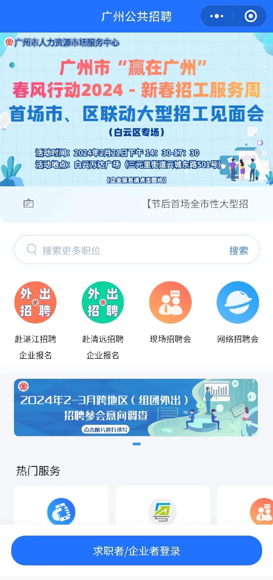 广州聋哑人招聘，小巷深处的独特机遇开启大门