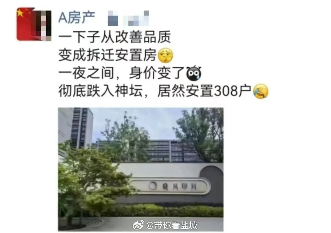 盐城金庭苑最新动态，变化中的学习之旅，成就感的源泉，自信之源地