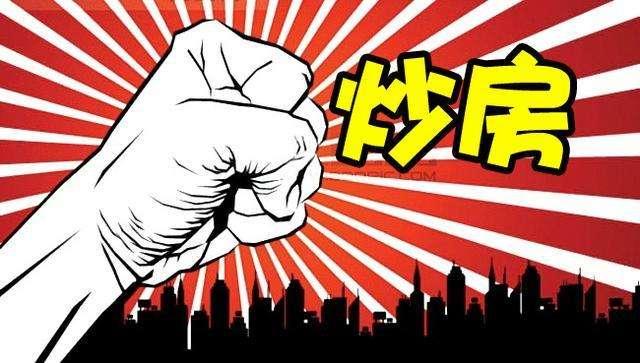 香河县城最新房价深度解析与论述