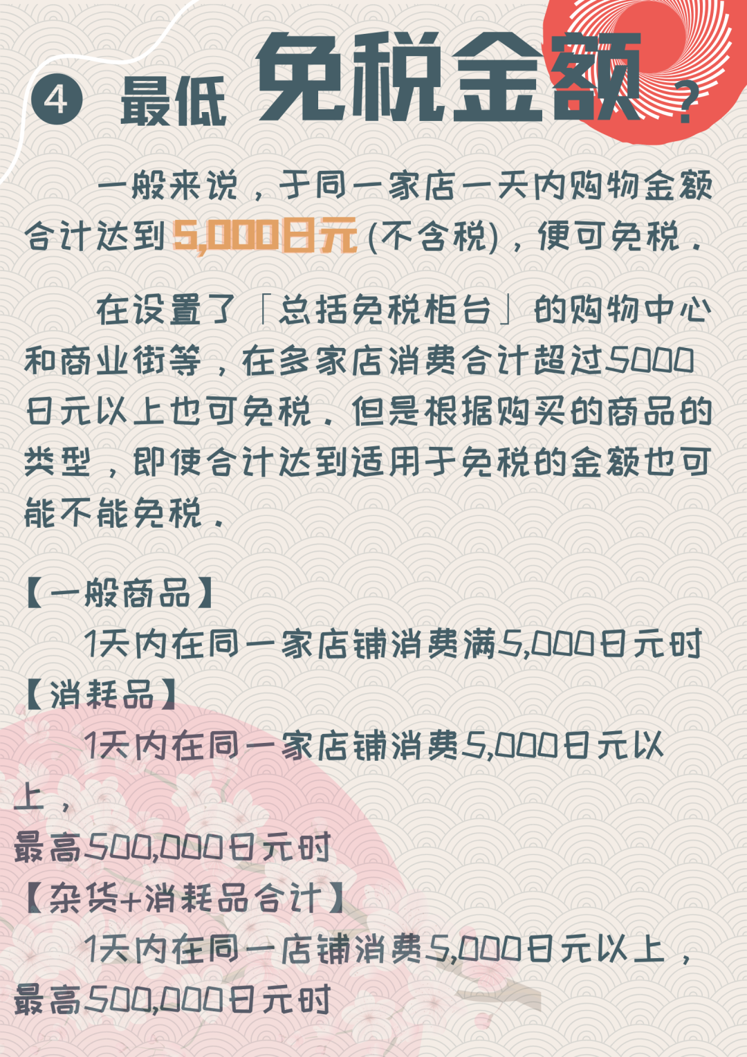 黄金免税最新政策解析，多方观点、个人立场与深度分析