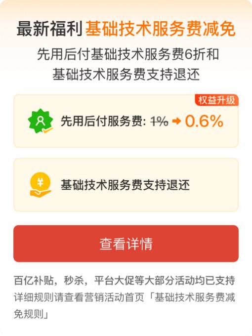 拼多多商家最新规则详解，操作指南与步骤指南